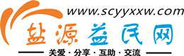 衡阳浩鑫益民网